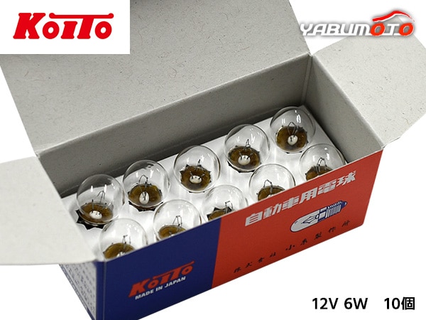 白熱 バルブ パネル 計器灯 表示灯 ランプ ライト 12V 6W BA9s G14