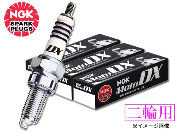 ホンダ フォルツァ ('21.3～) MF15 MF17 NGK 正規品 MotoDXプラグ