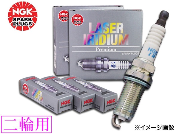 カワサキ Z H2 SE '21.4～ ZRT00K ZR1000L レーザー イリジウム プラグ