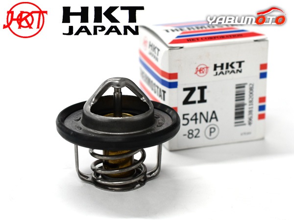 マーチ K13 NK13 サーモスタット パッキン付 HKT エイチケーティー