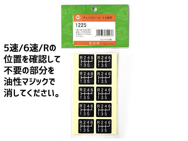 T/Mメインシールドライバー 85y- 純正5速・社外6速用 T/Mメインシールドライバー 85y- 純正5速・社外6速用 アルファ