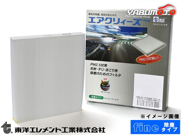 エスクード YD21S YE21S YEA1S YEH1S エアコンフィルター エアクリ