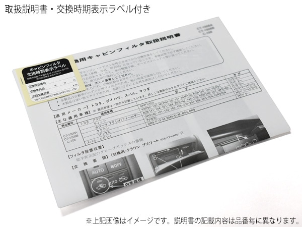 eK H81W エアコンフィルター エアクリィーズfine 除塵タイプ カバー付