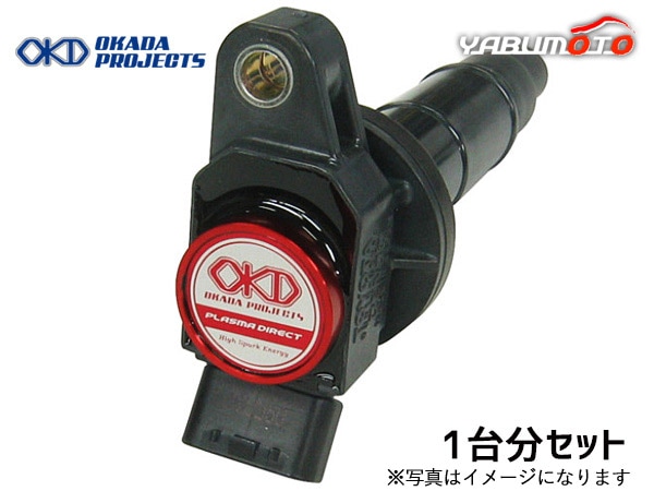 ヴェルファイア ANH20W ANH25W 2AZ-FE プラズマダイレクト 高性能