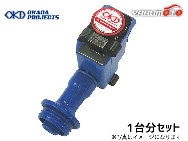 RB26 ミサイルマン 16580-84-