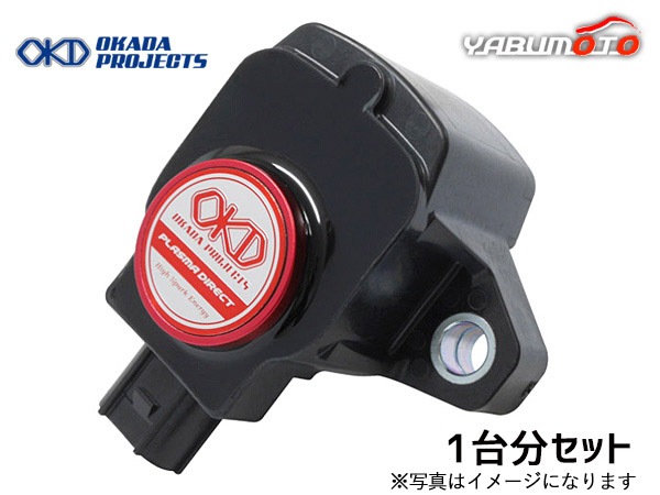 N-WGN/Custom JH3 JH4 S07B ターボ プラズマダイレクト 高性能