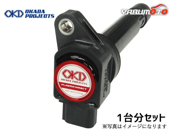 み*ー様 CT9A PLASMA DIRECT 高性能点火コイル 2個セット S2000 AP1 F20C プラズマダイレクト 高性能 イグニッションコイル 1台
