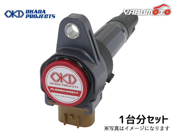 中古 NGKイグニッションコイル U5157 3本 NGK U5157 ダイレクト