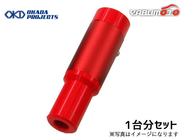 インプレッサ GGB EJ20 ターボ プラズマスパーク プラグブーツ 1台分 