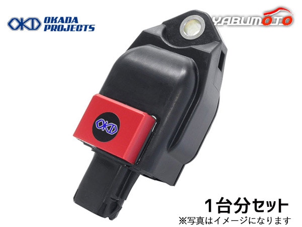 GR86 ZN8 FA24 プラズマダイレクト 高性能 イグニッションコイル 1台分