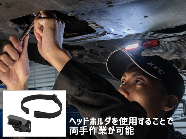 KTC 充電式 LED ペンライト ヘッドホルダ付 AL820 マグネット付 ワーク