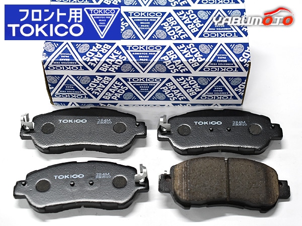 マーチ Ｋ１３ K13 10.07- フロント ブレーキ ディスクローター ディスクパッド 日立製 塗装済み 左右 2枚セット 事前適合問合せ マーチ k13（ブレーキ｜パーツ）：車用品\u003c車用品・バイク