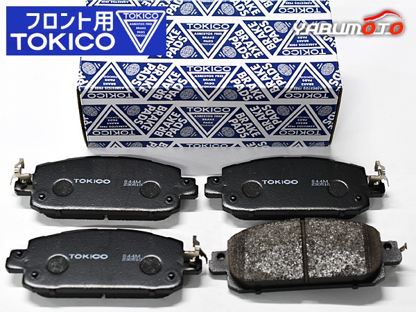コースター BDG-XZB40 トキコ製 フロント ブレーキパッド TN686M 1台分
