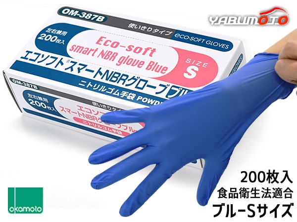 トロロです。お問い合わせ頂きました出品です。ニトリルグローブ1ケースS トロロです。お問い合わせ頂きました出品です。ニトリルグローブ