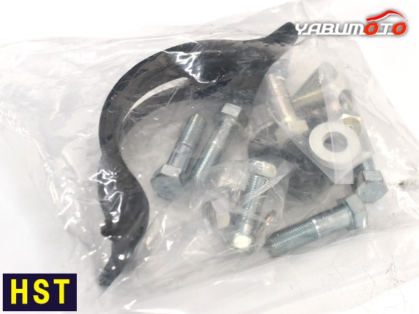 HST マフラー用 接続部品セット 094-302SET 三菱ふそう スーパー HST マフラー用 接続部品セット 094-302SET 三菱ふそう スーパー