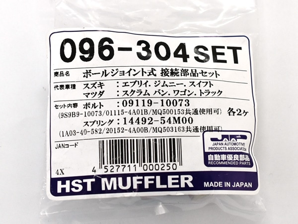 マジョール業務用セット マジョール業務用セット