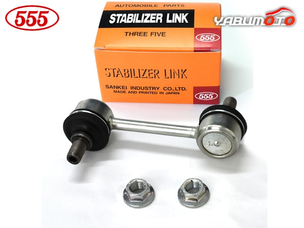 ウィッシュ ZGE25W スタビライザーリンク スタビリンク リア 左右共通