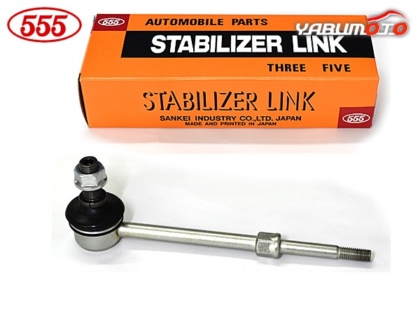 FJ クルーザー GSJ15W スタビライザーリンク スタビリンク リア 左右