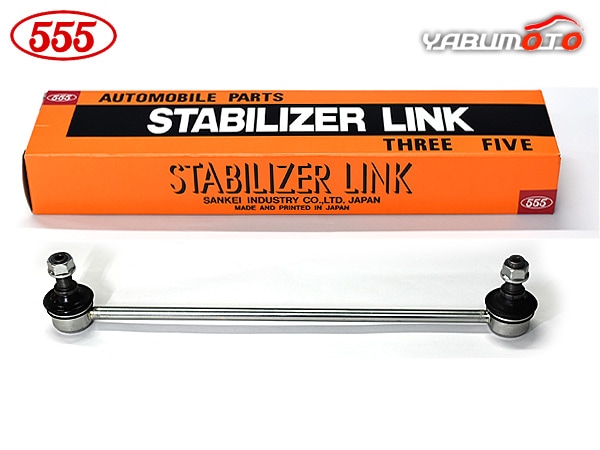 ヤリス MXPH10 スタビライザーリンク スタビリンク フロント 左右共通