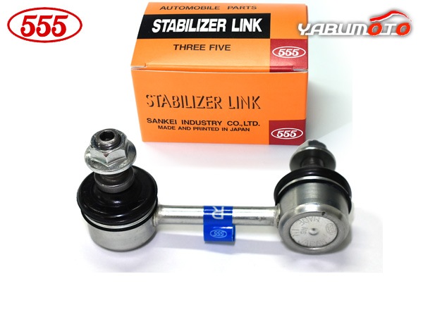 エクリプス クロス GK9W スタビライザーリンク スタビリンク リア 左右
