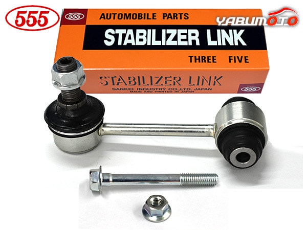 86、BRZ用 GR86等 調整式リアショートスタビリンク高耐久 Ver-3.5 86、