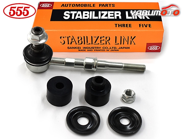 ハリアー ASU60W スタビライザーリンク スタビリンク リア 左右共通