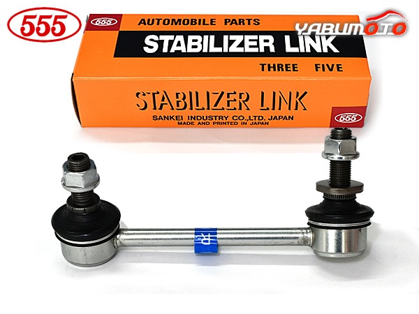 レクサス AVE30 AVE35 GSE31 GSE35 ASE30 スタビライザーリンク スタビ
