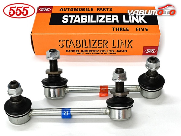 レクサス AWL10 GWL10 スタビライザーリンク スタビリンク リア 左右2