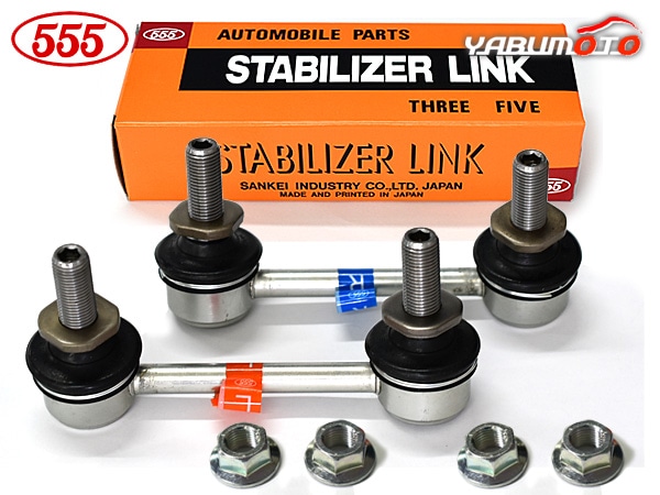 yamato様　30アルファード・ヴェルファイア用スタビリンク アルファード ヴェルファイア AGH30W AGH35W AYH30W