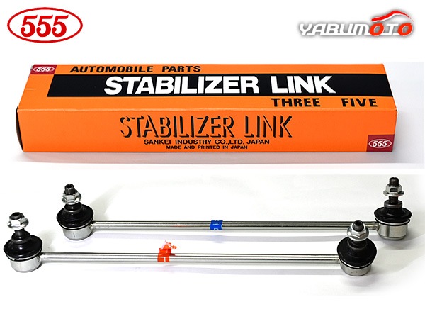 スタビリンク ランドクルーザー FJA300 VJA300..AX STD VX ZX SL-A595R-M 三恵