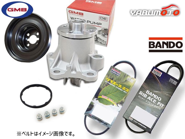 タント L375S GMB ウォーターポンプ GWD-56A 対策プーリー付 D-56-39A 