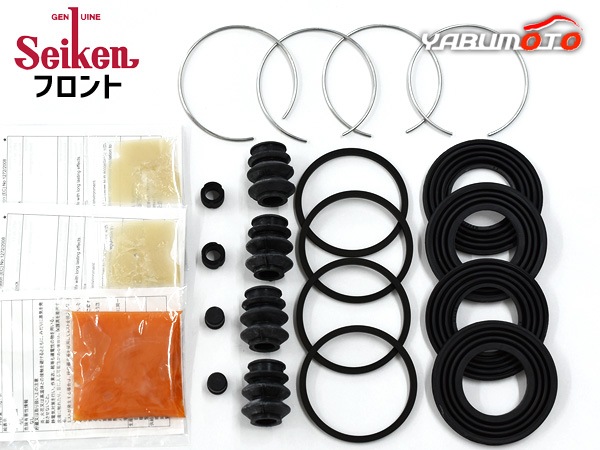 a.k.r出品 アトラス AKS71GDR フロント キャリパーシールキット Seiken セイケン