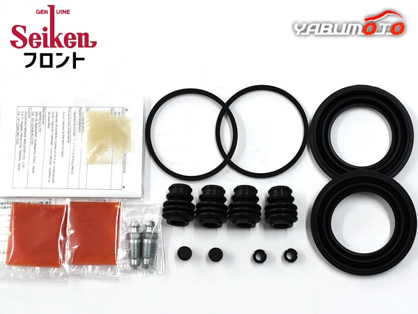 CX-5 KE2FW フロント キャリパーシールキット Seiken セイケン