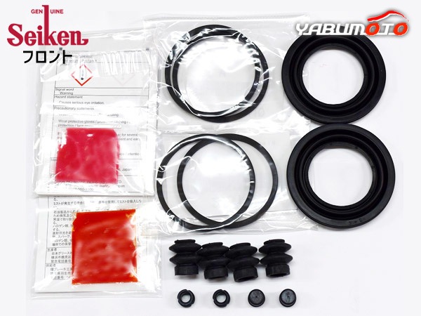 キューブキュービック YGZ11 フロント キャリパーシールキット Seiken