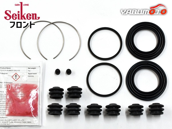 ジムニーシエラ JB32W フロント キャリパーシールキット Seiken