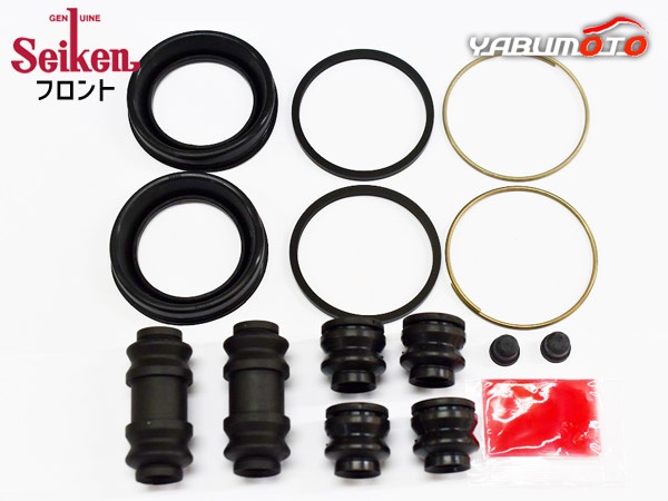 ミラ L200S フロント キャリパーシールキット Seiken セイケン 260