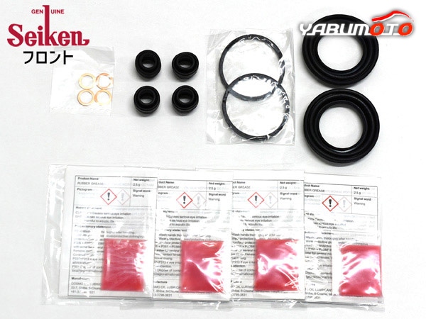 ヤムナフェイスセイバーキット Amazon.co.jp: ヤムナ フェイスセーバー SAVE YOUR FACE