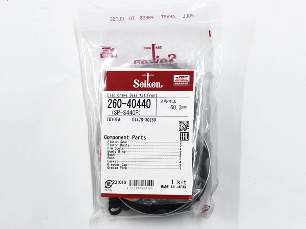 □マークⅡ JZX110 フロント キャリパーシールキット Seiken セイケン