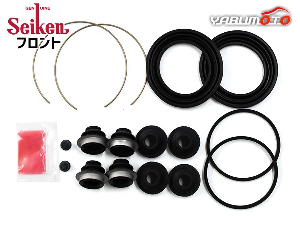 切り抜き パーツ KOUJI Genuine Japan Cylinder Cover 8-98281767-2 for