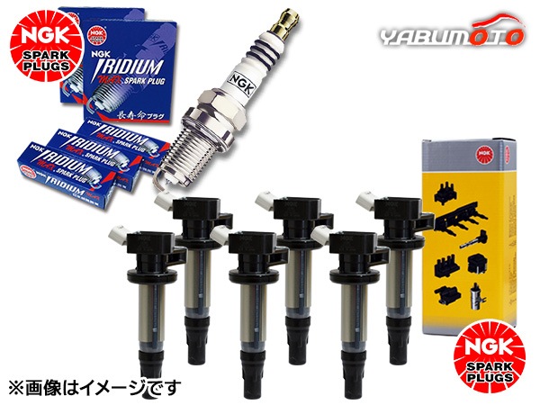 トヨタクラウンGRS201 スパークプラグ　新品 クラウン GRS200 GRS201 NGK 正規品 MAX プラグ イリジウム 1501 DFH6B