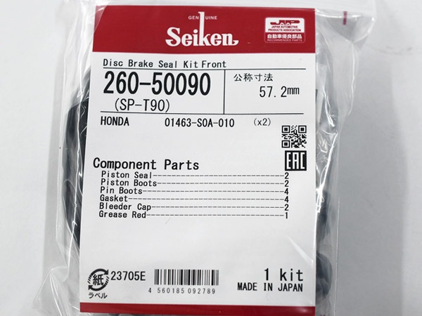 puu　FREED シールド Amazon | honda ホンダ freed フリード テールゲートストラップ