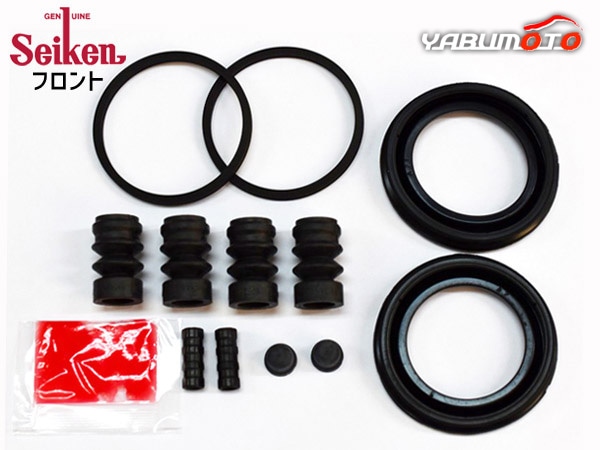 アトレー S331G フロント キャリパーシールキット Seiken