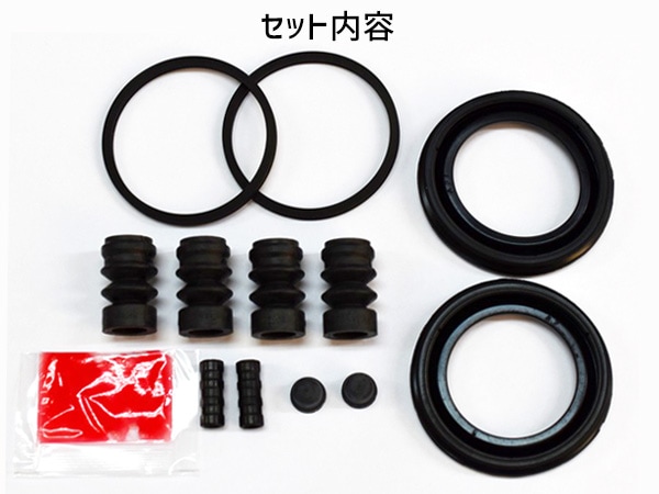 ワゴンR MH55S フロント キャリパーシールキット Seiken セイケン 260