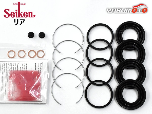 マークⅡ JZX110 リア キャリパーシールキット Seiken セイケン 270