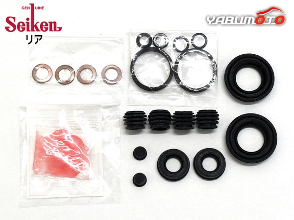 【メール便送料無料】 Seiken セイケン リア キャリパーシールキット 270-50054 ホンダ プレリュード BA5 ブレーキキャリパー