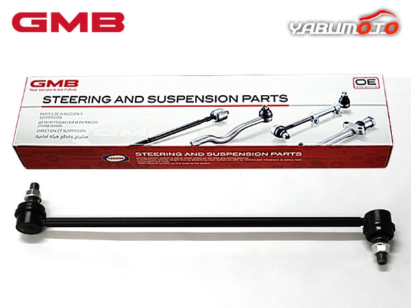 しょリンク インサイト ZE4 スタビライザーリンク スタビリンク フロント 左右共通