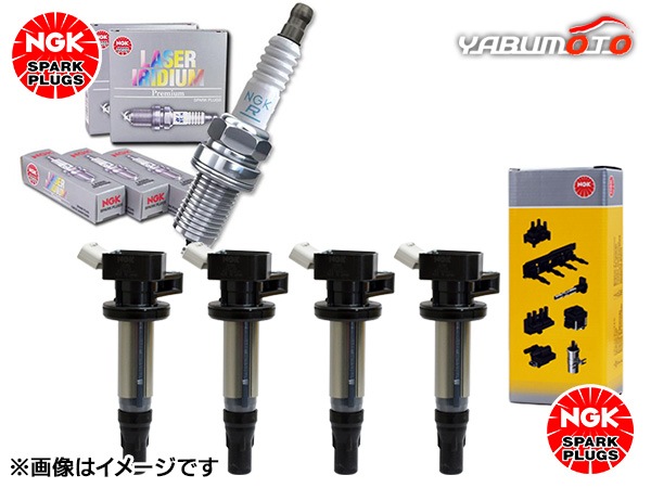 セレナ C26 NC26 FC26 FNC26 FPC26 FNPC26 NGK 正規品 レーザー 