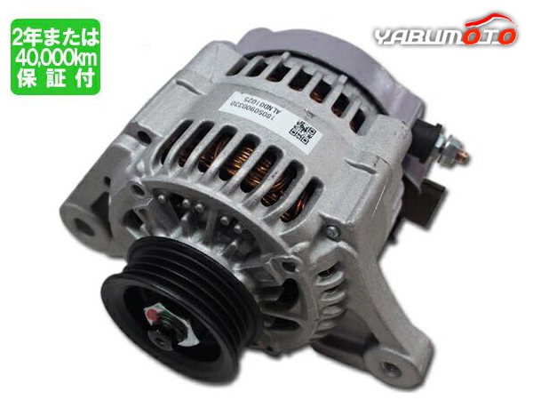 ハイゼット ハイゼットトラック S201 S211 オルタネーター