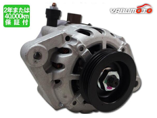 オルタネーター ダイナモ アクティ 品番 31100-RV4-004送料込み ホンダ オルタネーター ダイナモ アクティ HH5 HH6 HA8 HA9