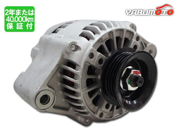 ワゴンR MH23S アルト HA24S パレット MK21S オルタネーター ダイナモ